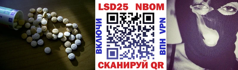 LSD-25 экстази ecstasy  Фрязино 