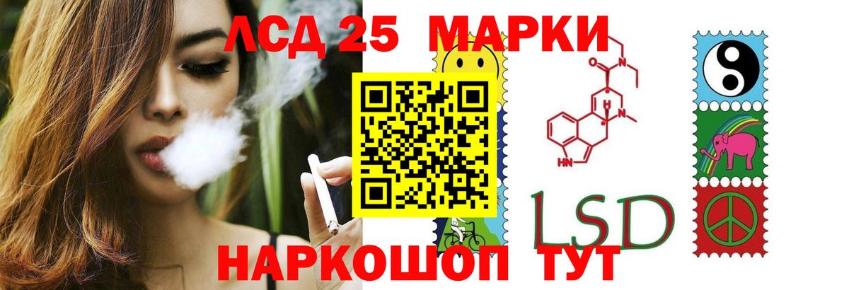 Лсд 25 экстази кислота  ЛСД экстази  Лсд 25 экстази кислота  Фрязино  Вход с VPN 