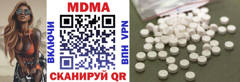 МДМА молли Фрязино