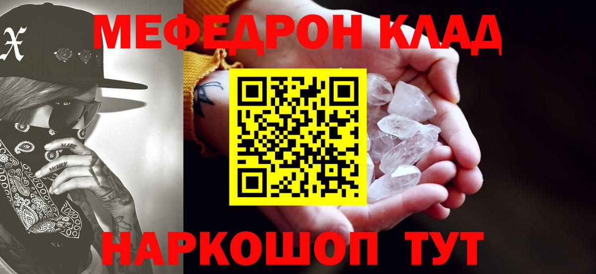 NBOMe  Вход с VPN  ГАШИШ  COCAIN  Фрязино  ГАШ  МЕТ  Мефедрон  