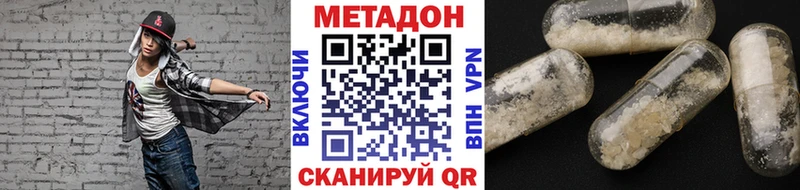 Метадон мёд  Фрязино 