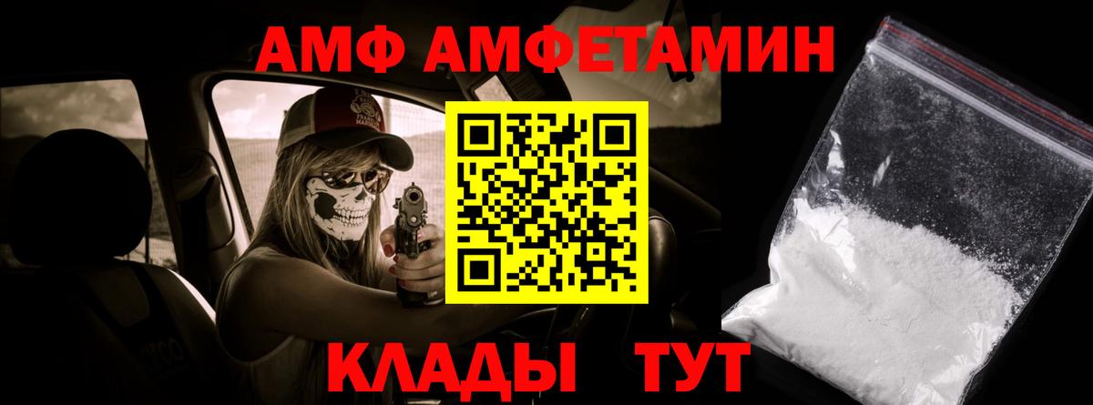 Первитин Декстрометамфетамин 99.9% Фрязино