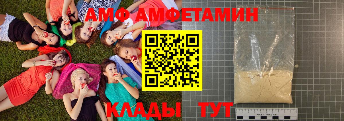 Фрязино  Метамфетамин пудра  Вход с VPN  Метамфетамин пудра 