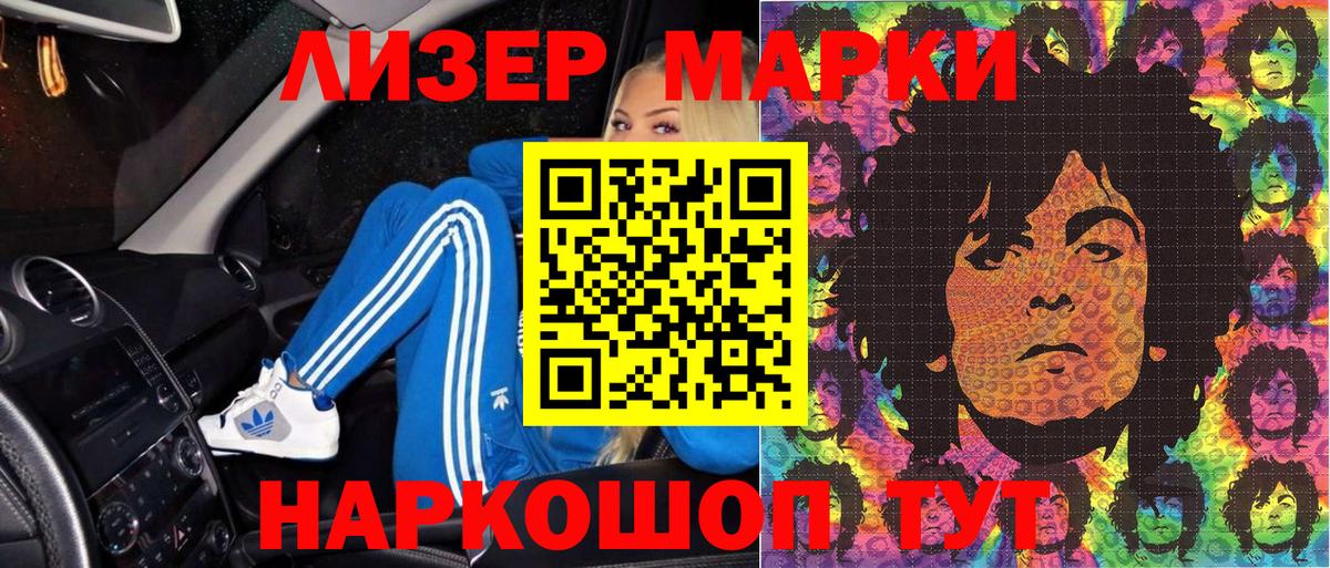 Фрязино  Марки N-bome 1,5мг  Вход с VPN 