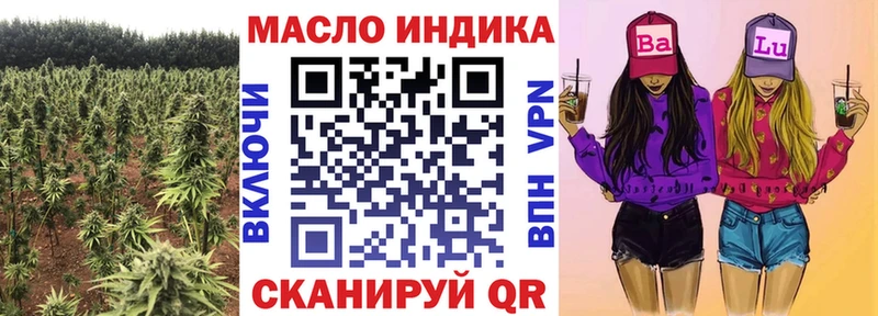 ТГК жижа  как найти   ОМГ ОМГ ссылка  мориарти официальный сайт  Фрязино 