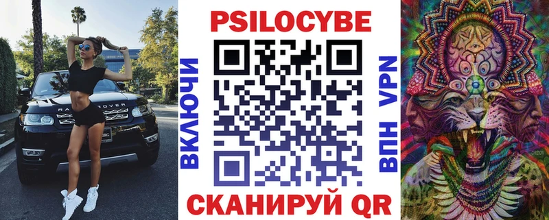 blacksprut рабочий сайт  купить наркотики сайты  Фрязино  Псилоцибиновые грибы ЛСД 